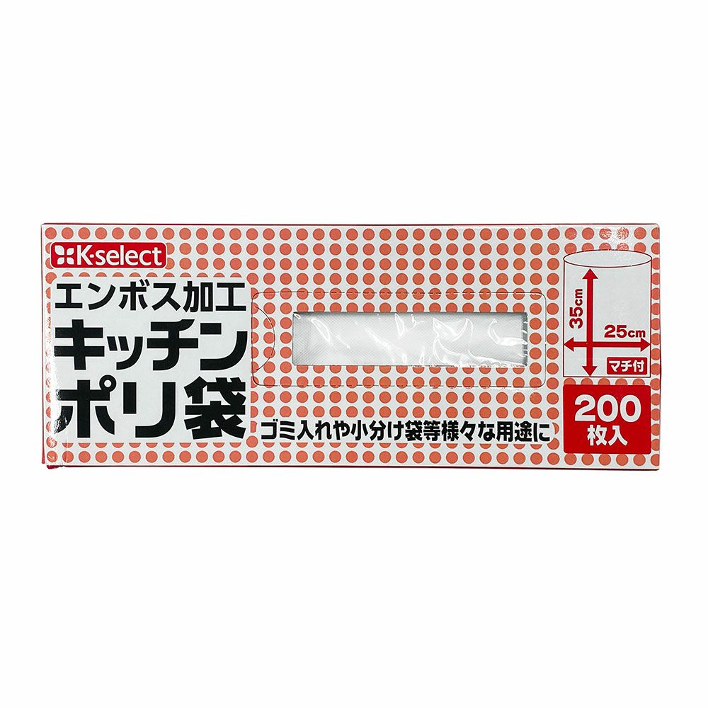 K-select】キッチンポリ袋200枚 | キリン堂通販SHOP