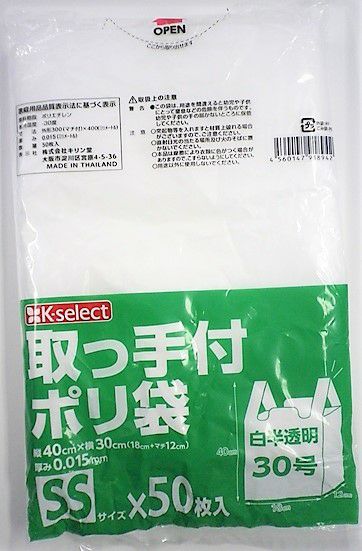 KEYTALK 袋 KEYTALK 袋 KEYTALK 袋 Clutch bag,Bag,skeleton,Gasha-dokuro,Utagawa