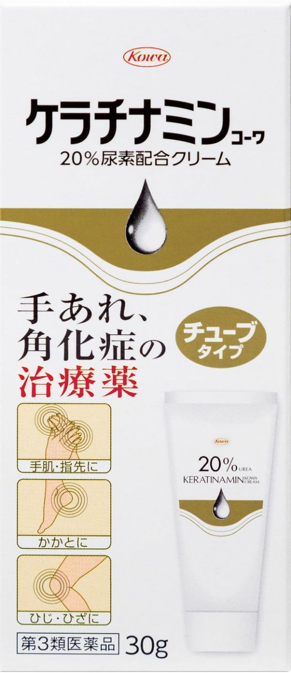 第3類医薬品】ケラチナミン 20％尿素配合クリーム 30g
