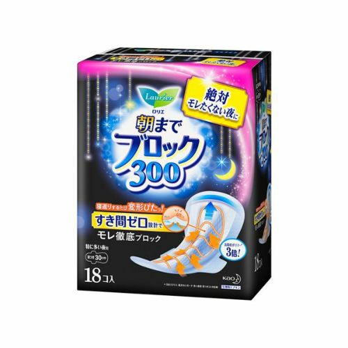 ロリエ超吸収ガード370羽つき14コ入 キリン堂通販shop ロリエ超吸収ガード370羽つき14コ入 キリン堂通販shop