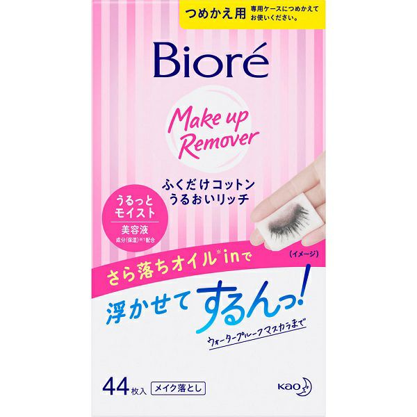 ビオレふくだけコットンうるおいリッチつめかえ用44枚 | キリン堂通販SHOP