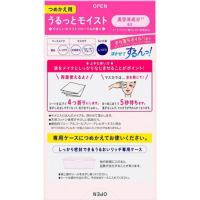 ビオレふくだけコットンうるおいリッチつめかえ用44枚 | キリン