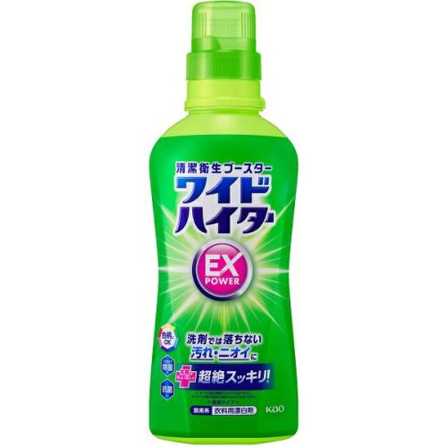 ワイドハイターEXパワー粉末タイプ530g | キリン堂通販SHOP