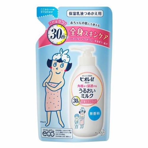 ビオレu角層まで浸透するうるおいミルク無香料つめかえ用250ml