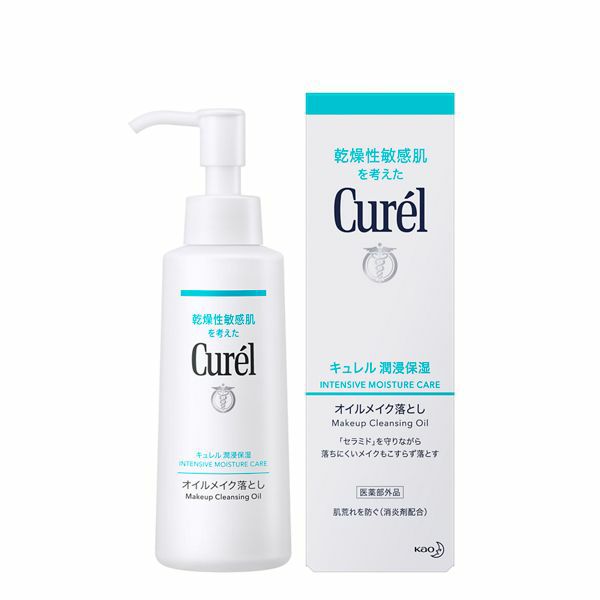 キュレルオイルメイク落とし150ml キリン堂通販shop