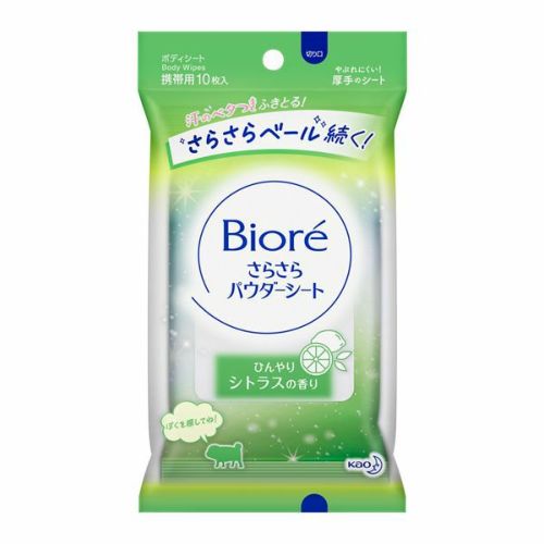 ビオレさらさらパウダーシートもぎたてシトラスの香り携帯用10枚