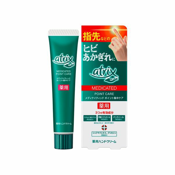 アトリックスエクストラポイント集中ケア30g キリン堂通販shop アトリックスエクストラポイント集中ケア30g キリン堂通販shop