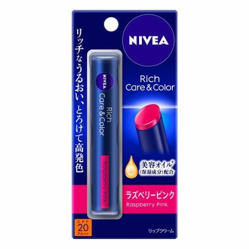 新品未使用リペアクリーム2個 ニベアリッチケア&カラーリップボルドー2g | キリン堂通販SHOP