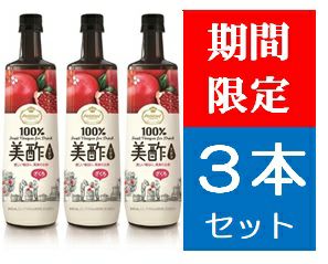 ３本セット】プチジェル 美酢(ミチョ) マスカット ９００ＭＬ | キリン