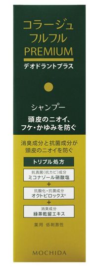 Y*u様 コラージュフルフル プレミアムシャンプー コラージュフルフルプレミアムシャンプー200mL(200mL): フルフル