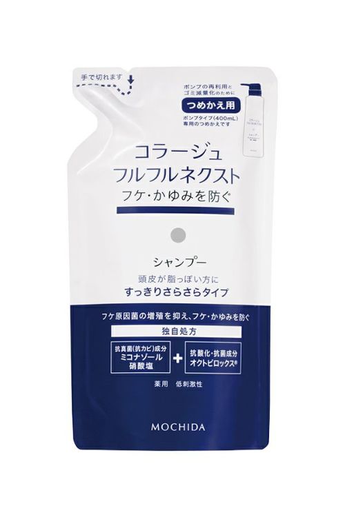 コラージュ フルフルネクストシャンプー すっきりさらさらタイプ２８０ｍｌ（つめかえ用） | キリン堂通販SHOP