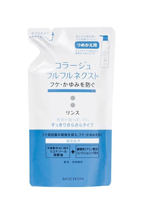 コラージュ フルフルネクストリンス すっきりさらさらタイプ２８０ｍｌ