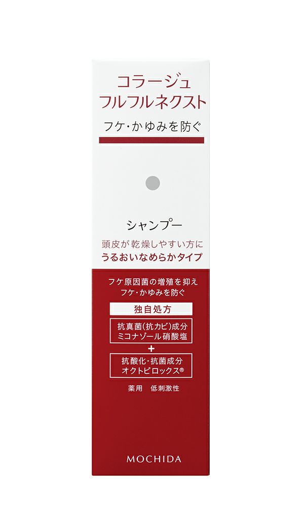 コラージュ フルフルネクストシャンプー うるおいなめらかタイプ２００ｍｌ | キリン堂通販SHOP