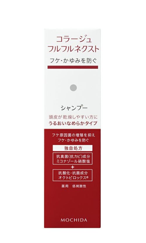 コラージュ フルフルネクストシャンプー すっきりさらさらタイプ