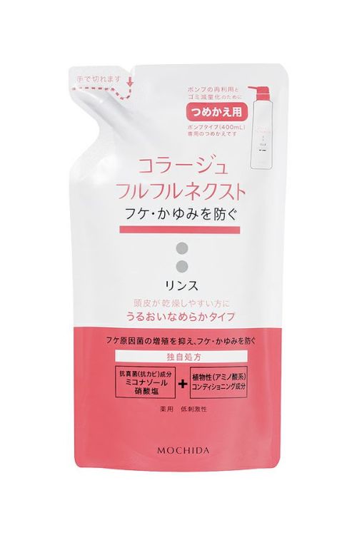 コラージュ フルフルネクストリンス うるおいなめらかタイプ２８０ｍｌ