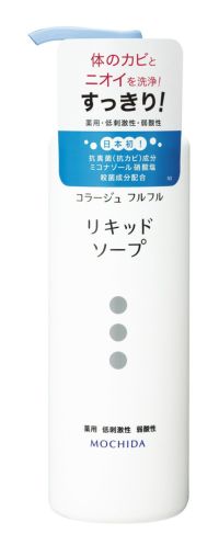 コラージュ フルフル液体石鹸２５０ｍｌ | キリン堂通販SHOP