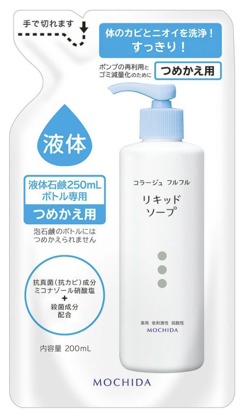 コラージュ　フルフル液体石鹸２００ｍｌ（つめかえ用）