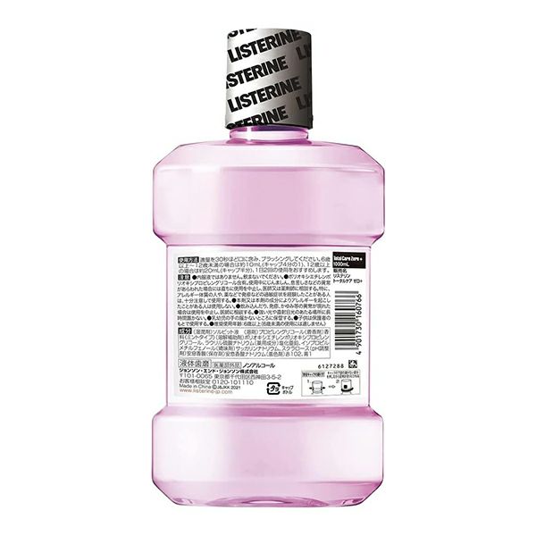 薬用リステリントータルケアゼロプラス 1000ml | キリン堂通販SHOP