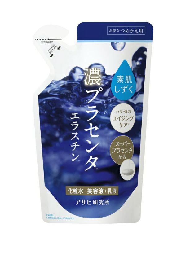 素肌しずく 濃密しずく化粧水つめかえ キリン堂通販shop