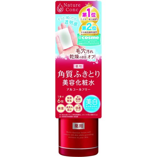 ルシード 薬用ローションカミソリ負け防止 14 | キリン堂通販SHOP ルシード 薬用ローションカミソリ負け防止 14 | キリン堂通販SHOP