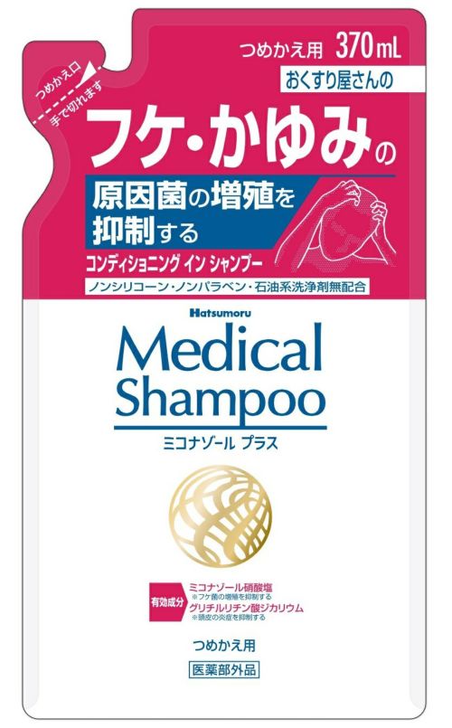 ハツモール頭髪用軟膏 25g 医薬部外品 強力ベハールングS 田村治照堂 ゆうパケット配送対象 アウトレット