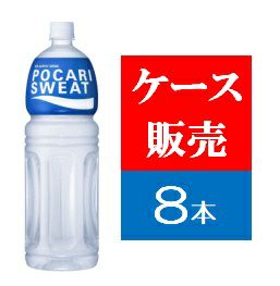ケース販売】ポカリスエット粉末74G×5包 ×20個 | キリン堂