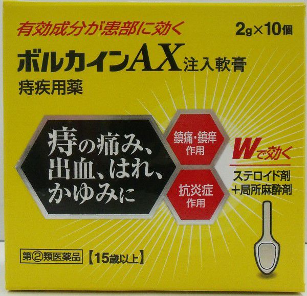スノーデン 【第2類医薬品】 プラセントップ錠 240錠 : 杏林堂