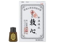 【第2類医薬品】救心 ６０粒 | キリン堂通販SHOP