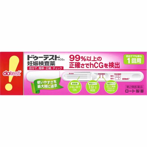 第2類医薬品 ドゥ テストhcg 1回用 キリン堂通販shop 第2類医薬品 ドゥ テストhcg 1回用 キリン堂通販shop