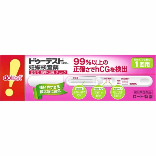 第2類医薬品 ドゥ テストｈｃｇ １回用 キリン堂通販shop