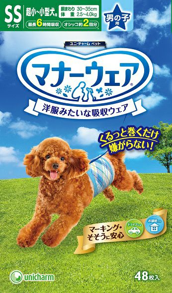 マナーウェア男の子用ＳＳサイズ－小型犬用４８枚