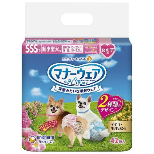 マナーウェア女の子ｍサイズ３４枚 キリン堂通販shop