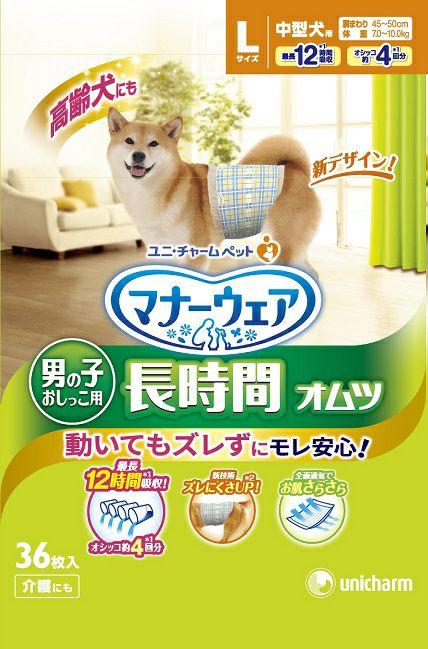 マナーウェア高齢犬用紙オムツＭ２８枚 | キリン堂通販SHOP