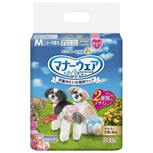 マナーウェア女の子用sssサイズ超小型犬用42枚 キリン堂通販shop マナーウェア女の子用sssサイズ超小型犬用42枚 キリン堂通販shop
