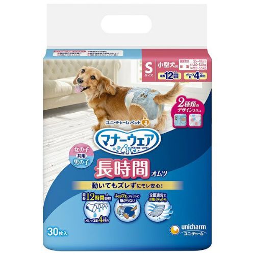 マナーウェア高齢犬用紙オムツＳ３０枚