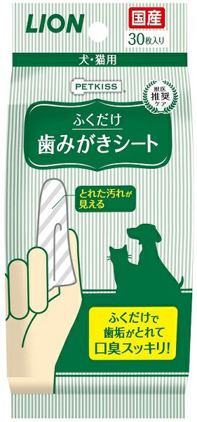 ペットキッス歯みがきシート アップルの香り キリン堂通販shop