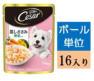 ボール 16入り 販売 シーザー 蒸しささみ成犬用ささみ ７０ｇ キリン堂通販shop