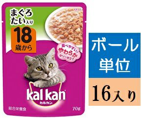 カルカンパウチ １８歳まぐろ ７０ｇ×８袋 | キリン堂通販SHOP