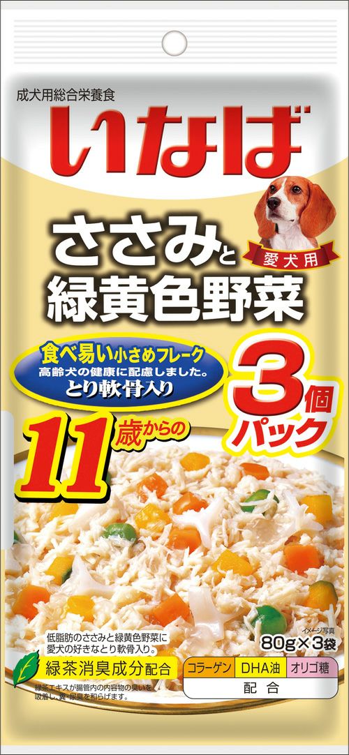 ささみと緑黄色野菜 11歳からのとり軟骨入り 80g×3袋 QDR-27 | キリン堂通販SHOP