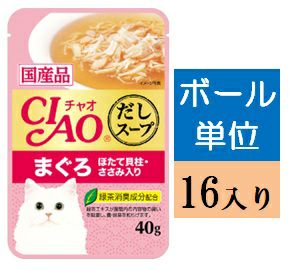 坂本ですが？ こけしとらっぷラバー　2BOX ゴン太のほねっこやわらかささみ巻き Sサイズ│マルカンの製品