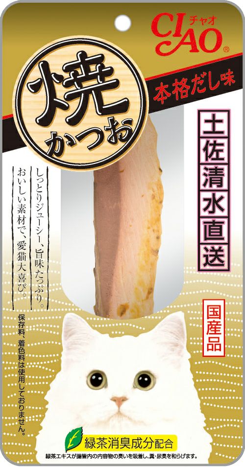 いなば 焼かつお かつお節味 YK-01 - www.agfif.com
