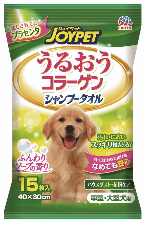 お手軽価格で贈りやすい ジョイペット うるおうコラーゲン シャンプータオル小型犬用25枚入り×6袋 discoversvg.com