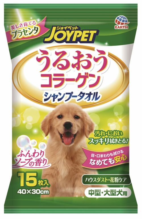 Joypet うるおうコラーゲン シャンプータオル 小型犬用 25枚 キリン堂通販shop