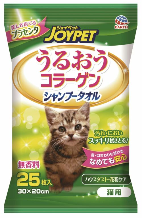 高い素材】 JOYPET ジョイペット シャンプータオル 小型犬用 25枚入×2個セット うるおうコラーゲン ふんわりソープの香り 使い捨て 汚れ 匂  discoversvg.com