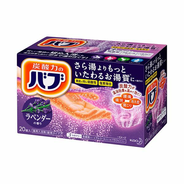 バブエピュール ラベンダー＆マジョーラム　43回分 Amazon | バブ エピュール バスエッセンス ラベンダー