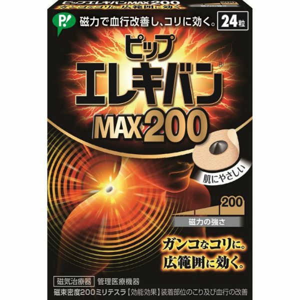 000000012246-01-l.jpg?t=