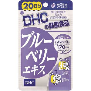 DHC - dhc肝臓エキス+オルニチン20日分X10 DHC オルニチン20日分 | キリン堂通販SHOP