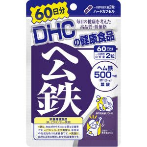 ＤＨＣ ヘム鉄６０日分 | キリン堂通販SHOP