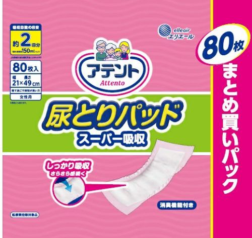 【サイズ交換ＯＫ】 ダイヤ 透明尿器 キリン堂通販SHOP | 女性用 在宅介護看護