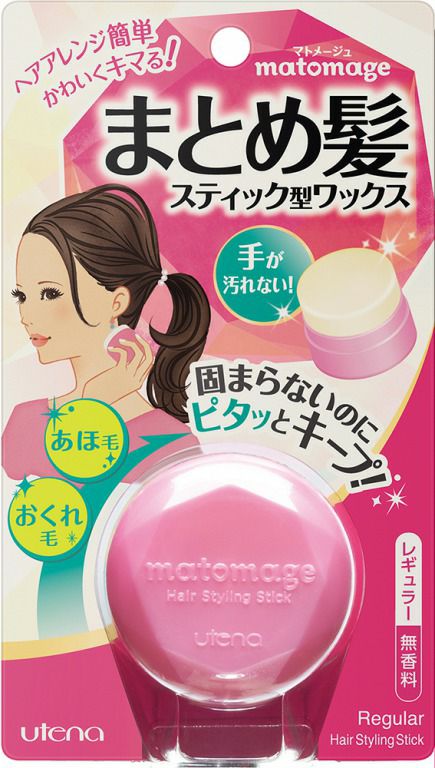 マトメージュ まとめ髪スティックレギュラー キリン堂通販shop マトメージュ まとめ髪スティックレギュラー キリン堂通販shop